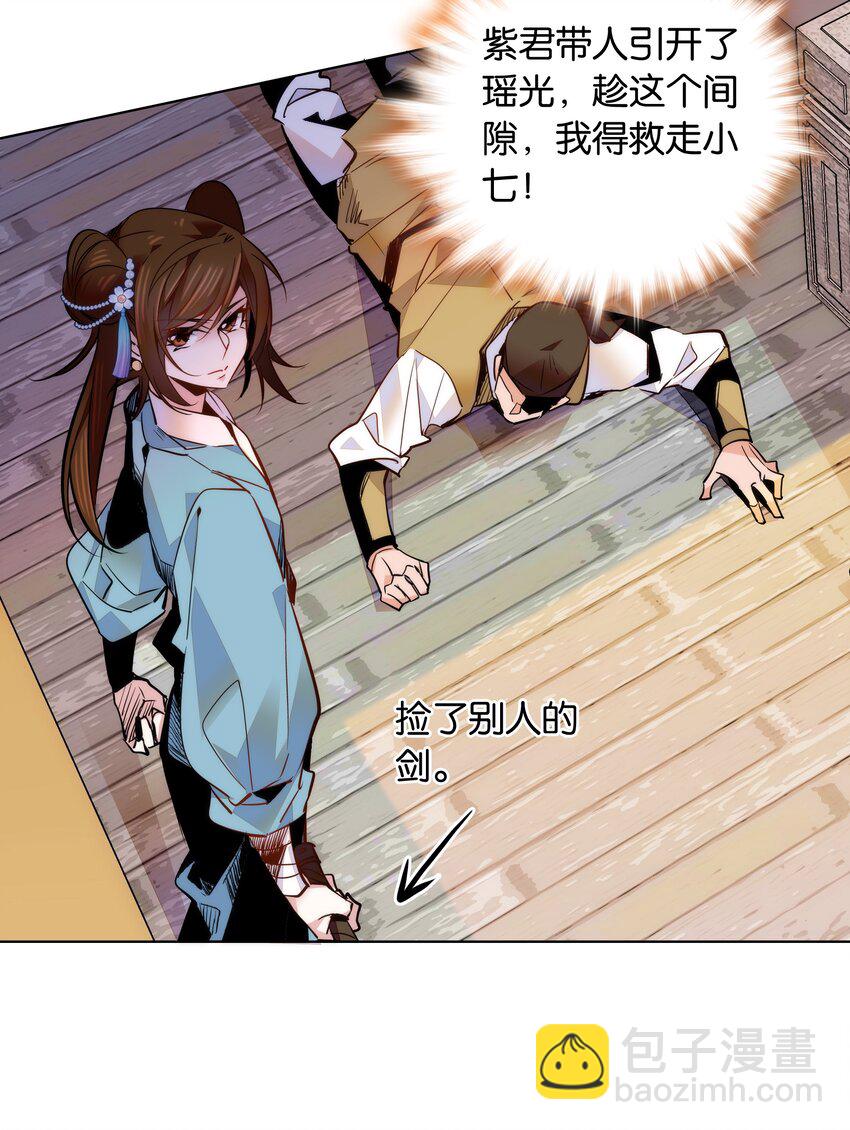 045 姐姐你也太猛了吧17
