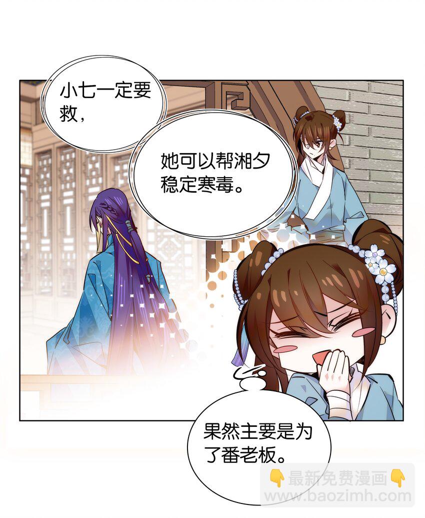 045 姐姐你也太猛了吧18