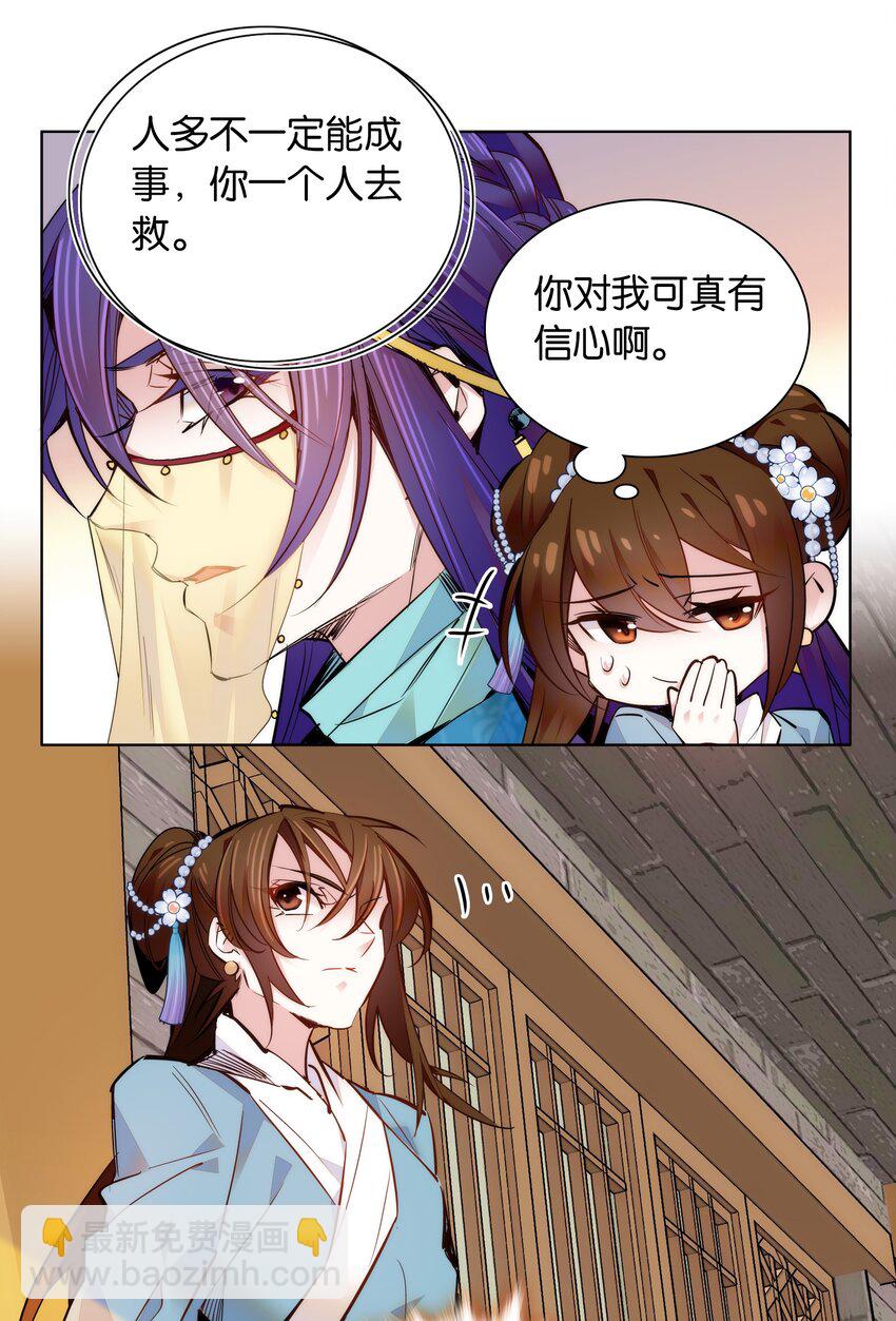 045 姐姐你也太猛了吧19
