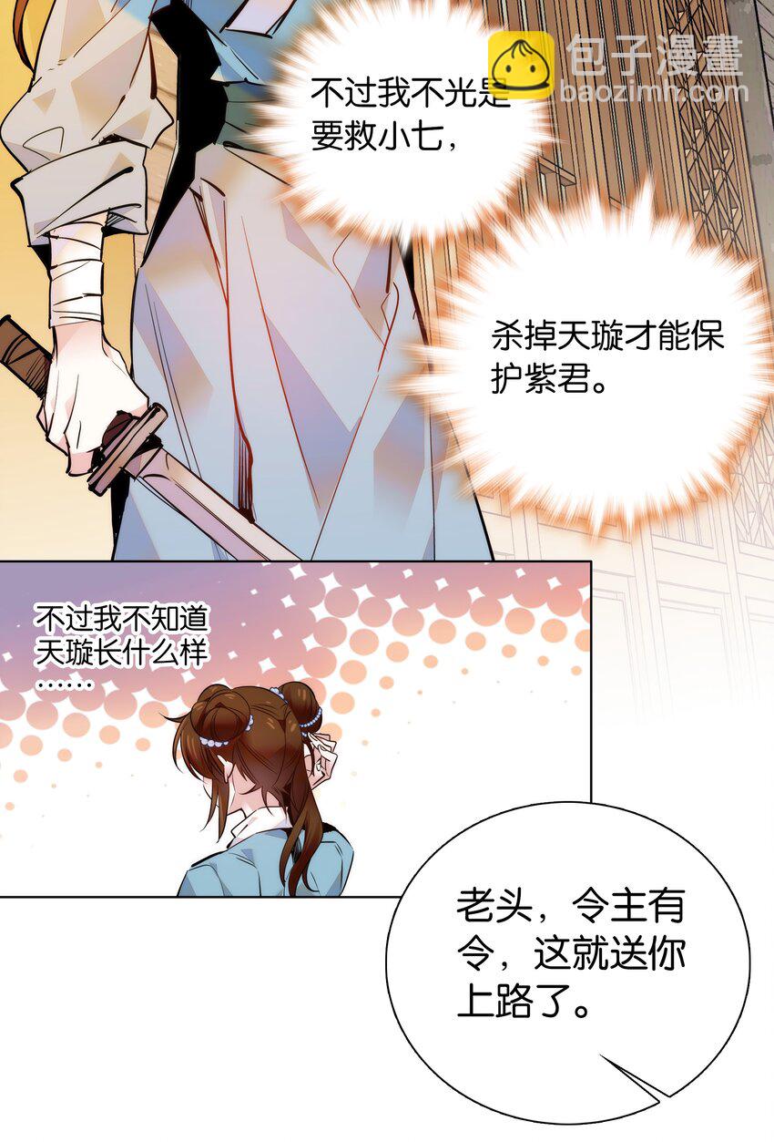 045 姐姐你也太猛了吧20