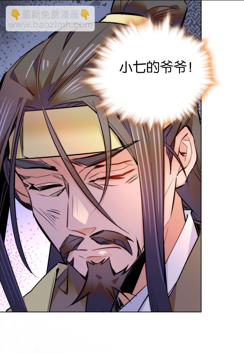 045 姐姐你也太猛了吧22