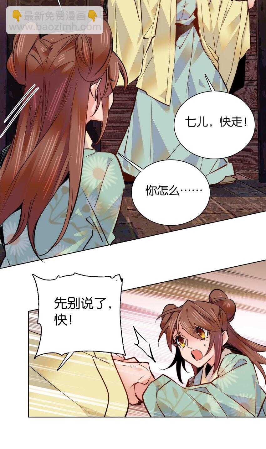 045 姐姐你也太猛了吧26