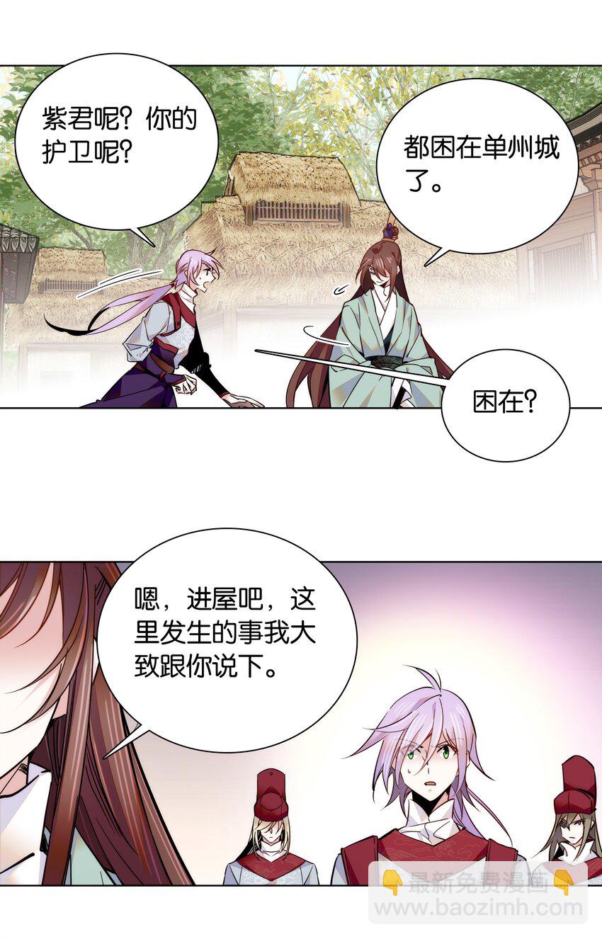 045 姐姐你也太猛了吧3