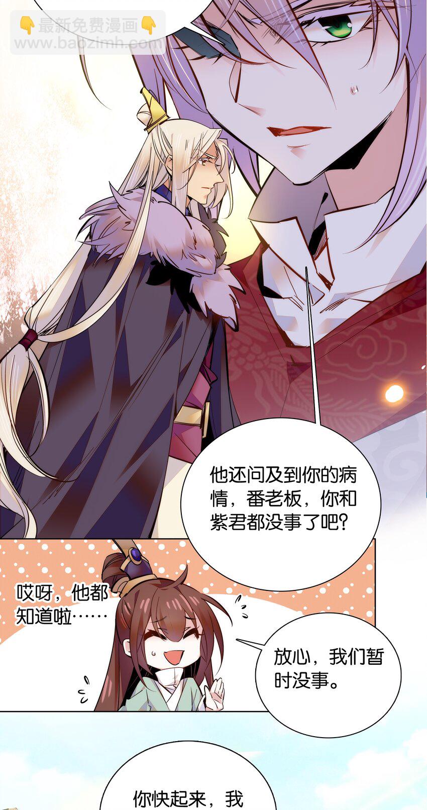 045 姐姐你也太猛了吧5