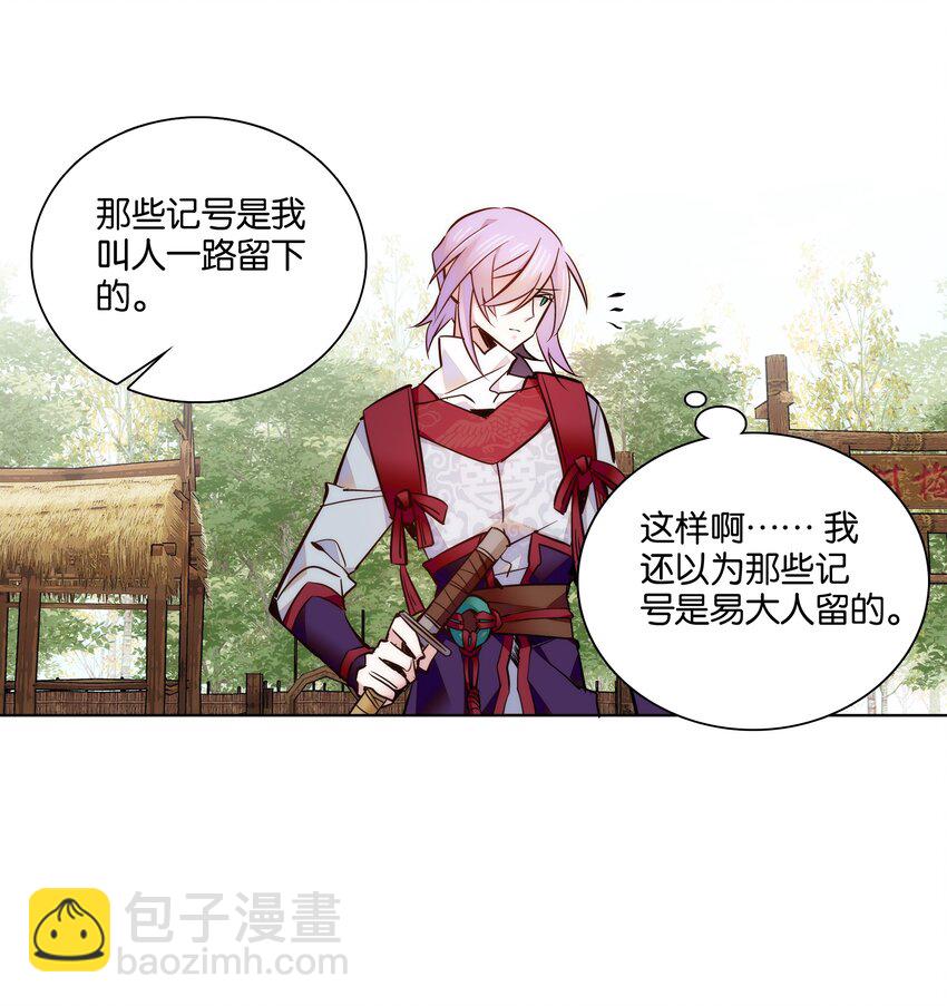 045 姐姐你也太猛了吧7