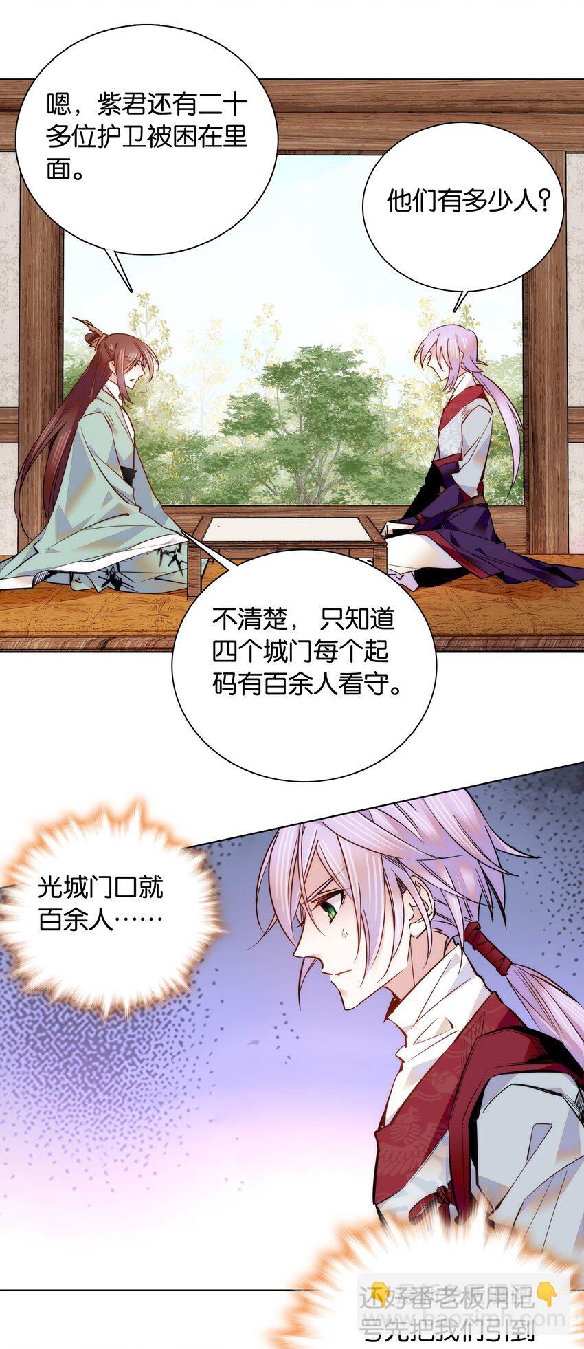 045 姐姐你也太猛了吧9