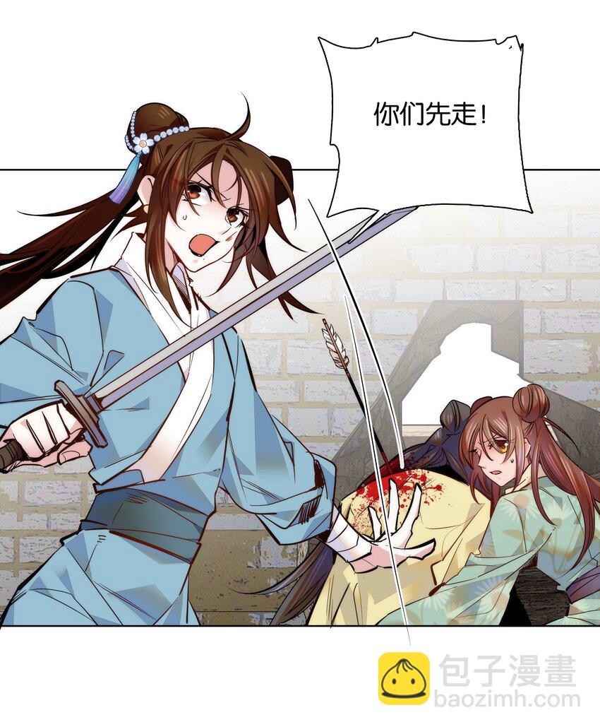 046 你就是天璇？22
