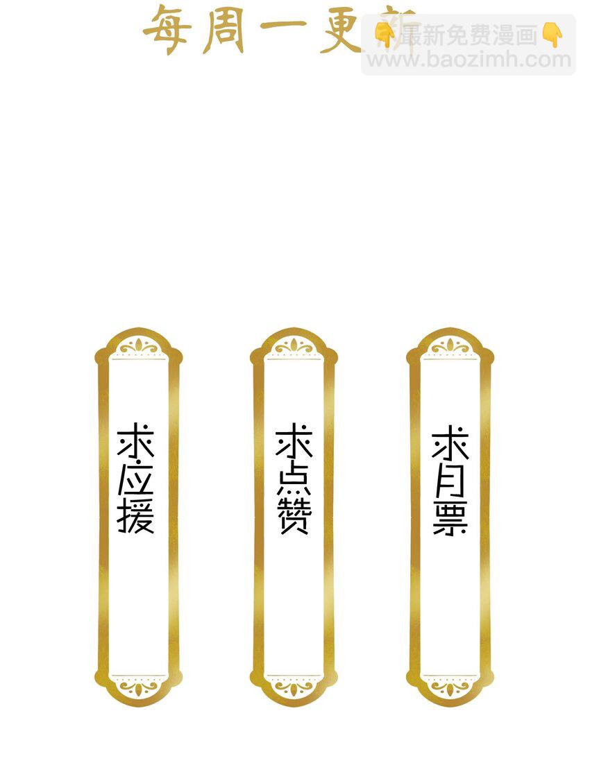 046 你就是天璇？28