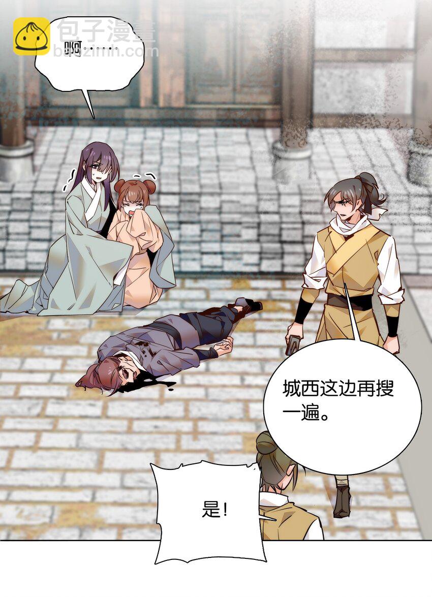 049 落入“温柔”陷阱11