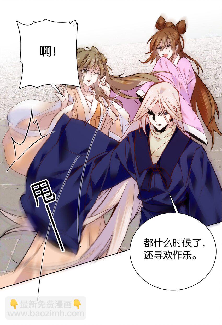 049 落入“温柔”陷阱18