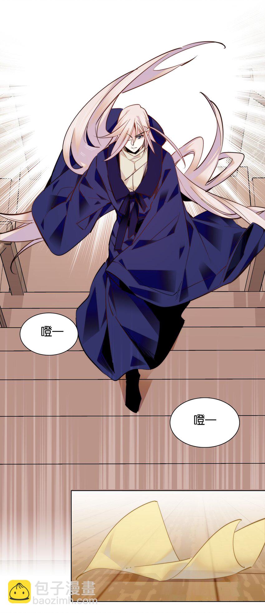 049 落入“温柔”陷阱21