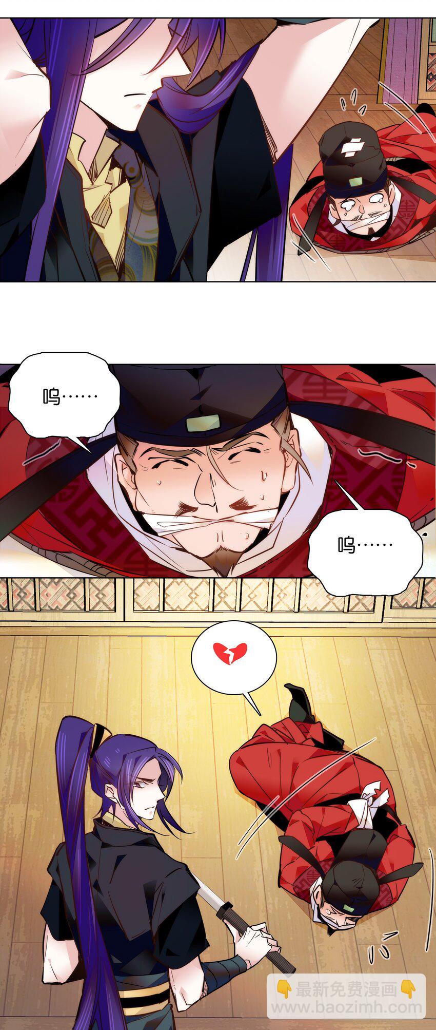 049 落入“温柔”陷阱22