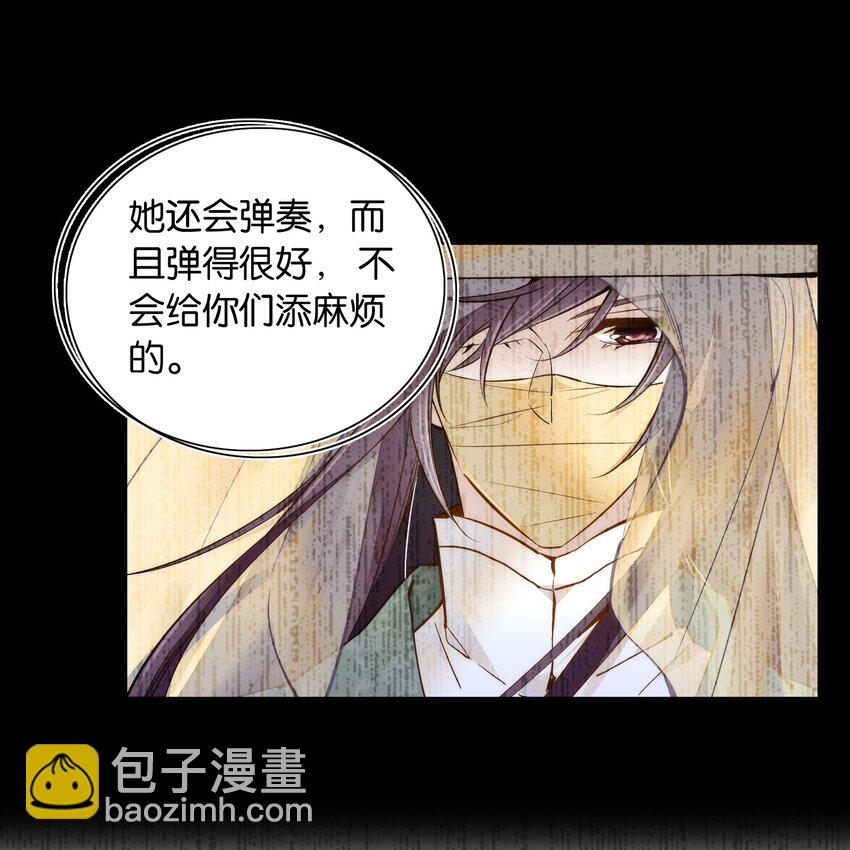 049 落入“温柔”陷阱8