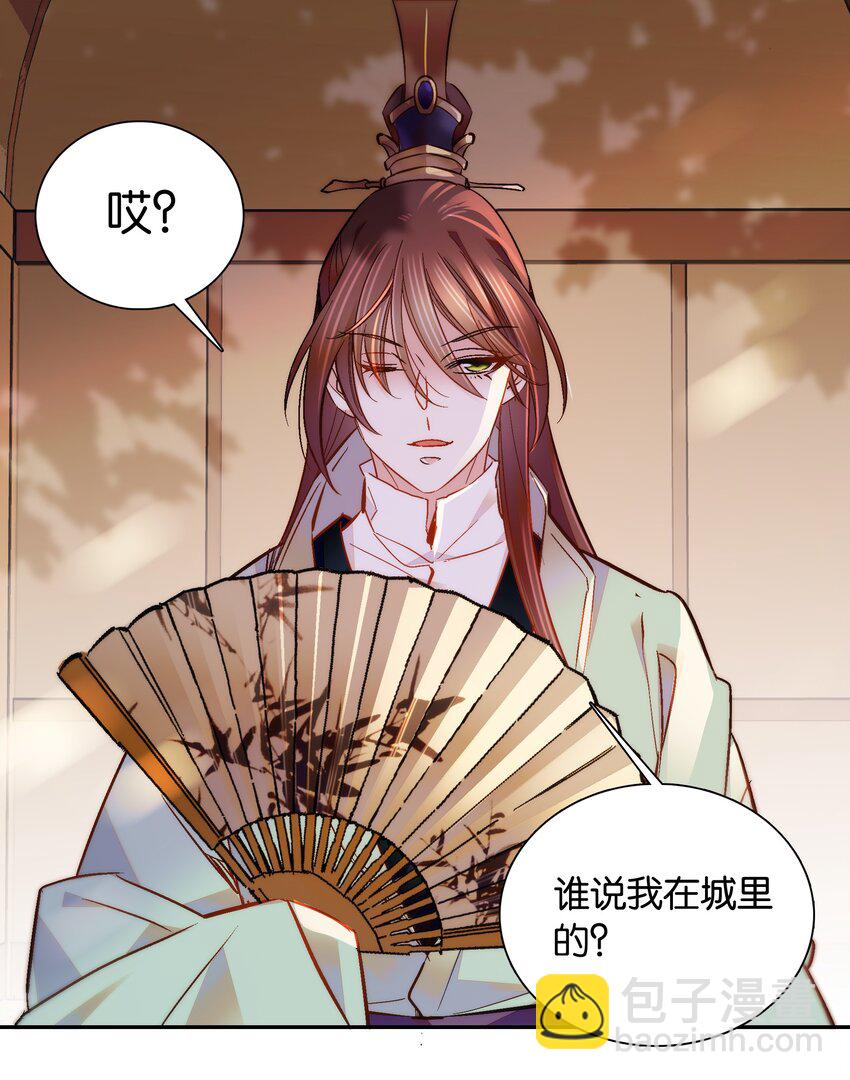 051 “普普通通”番老板10