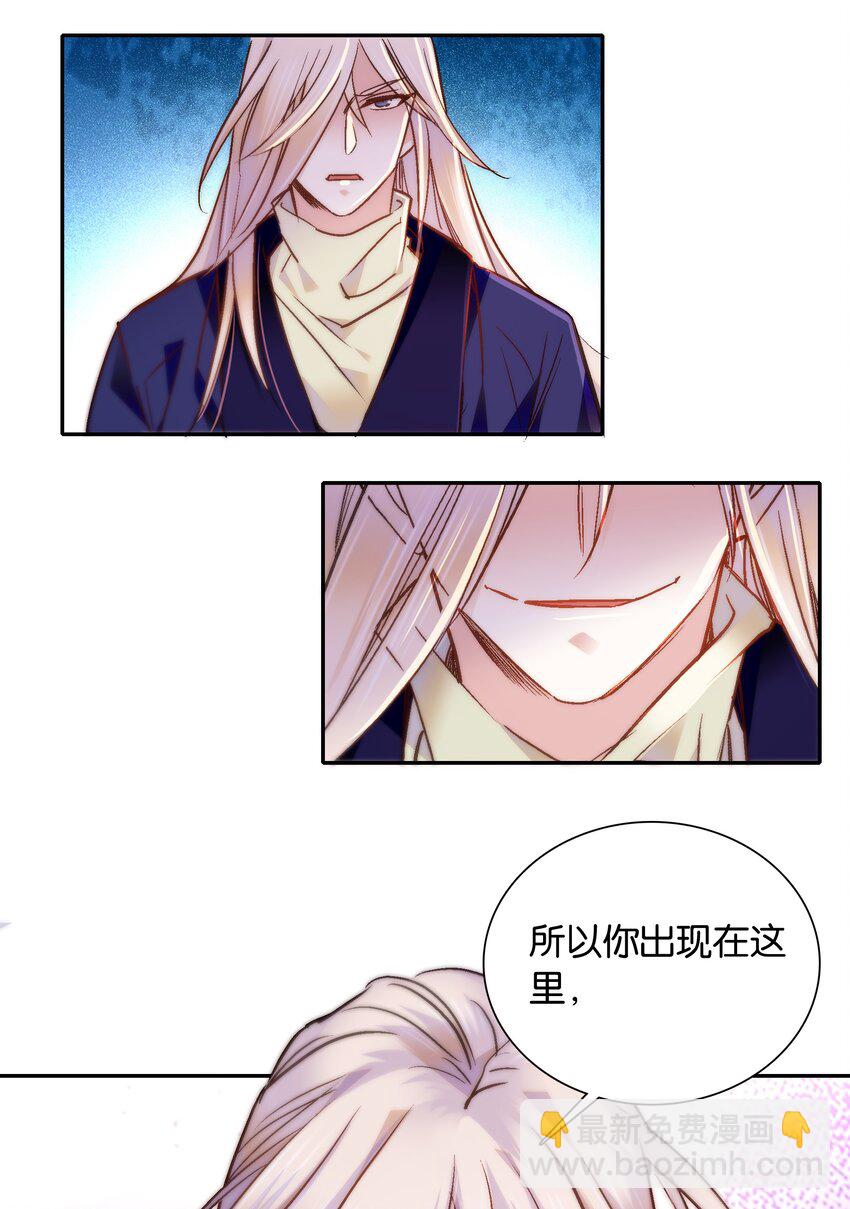 051 “普普通通”番老板11