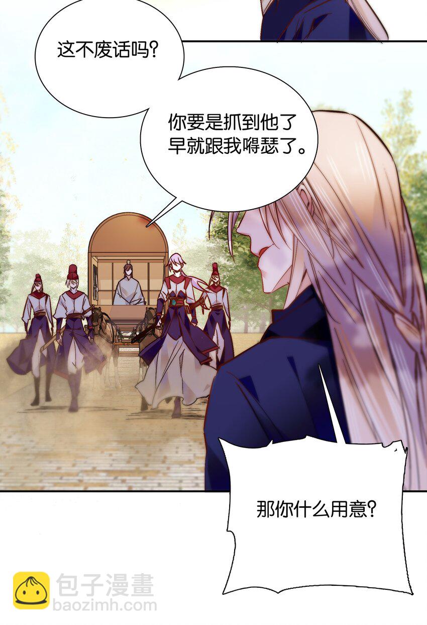 051 “普普通通”番老板14