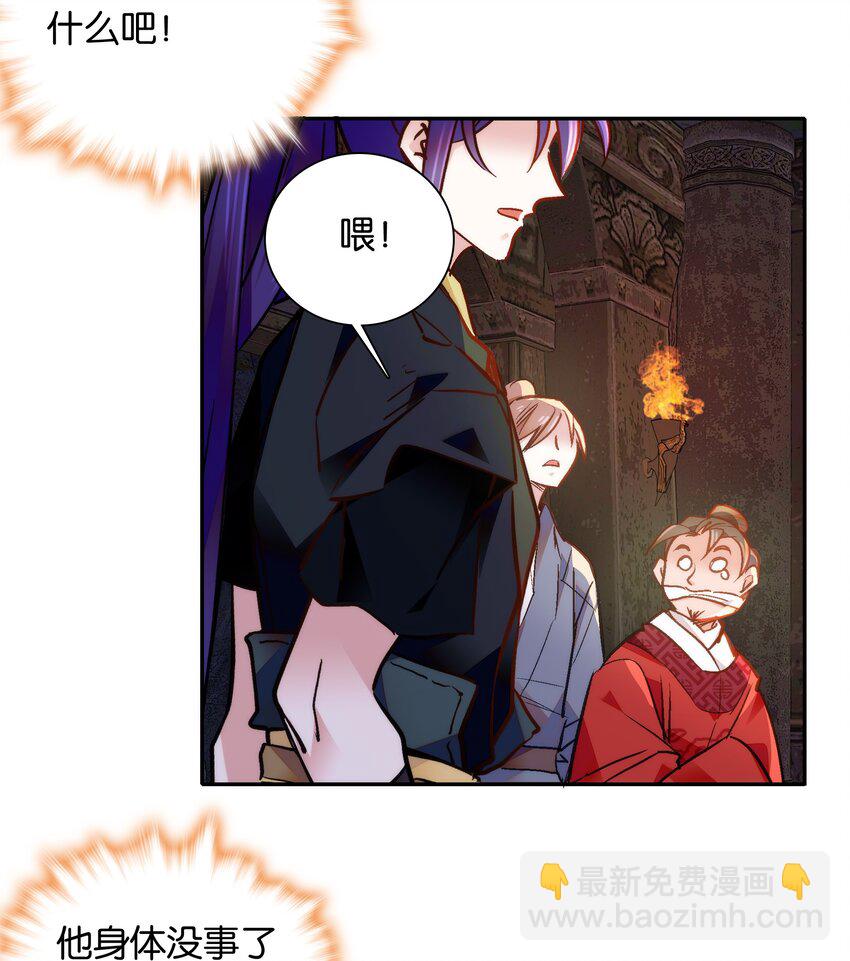 051 “普普通通”番老板18