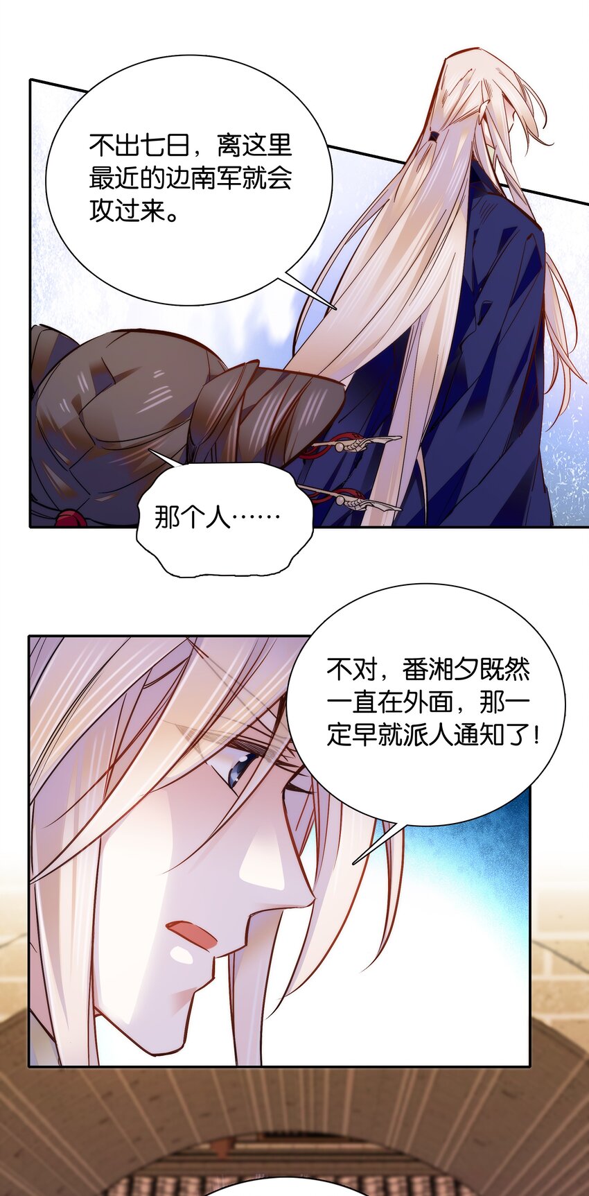 051 “普普通通”番老板23