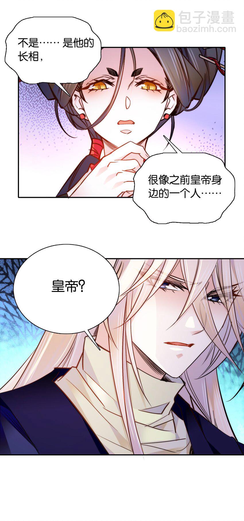 051 “普普通通”番老板25