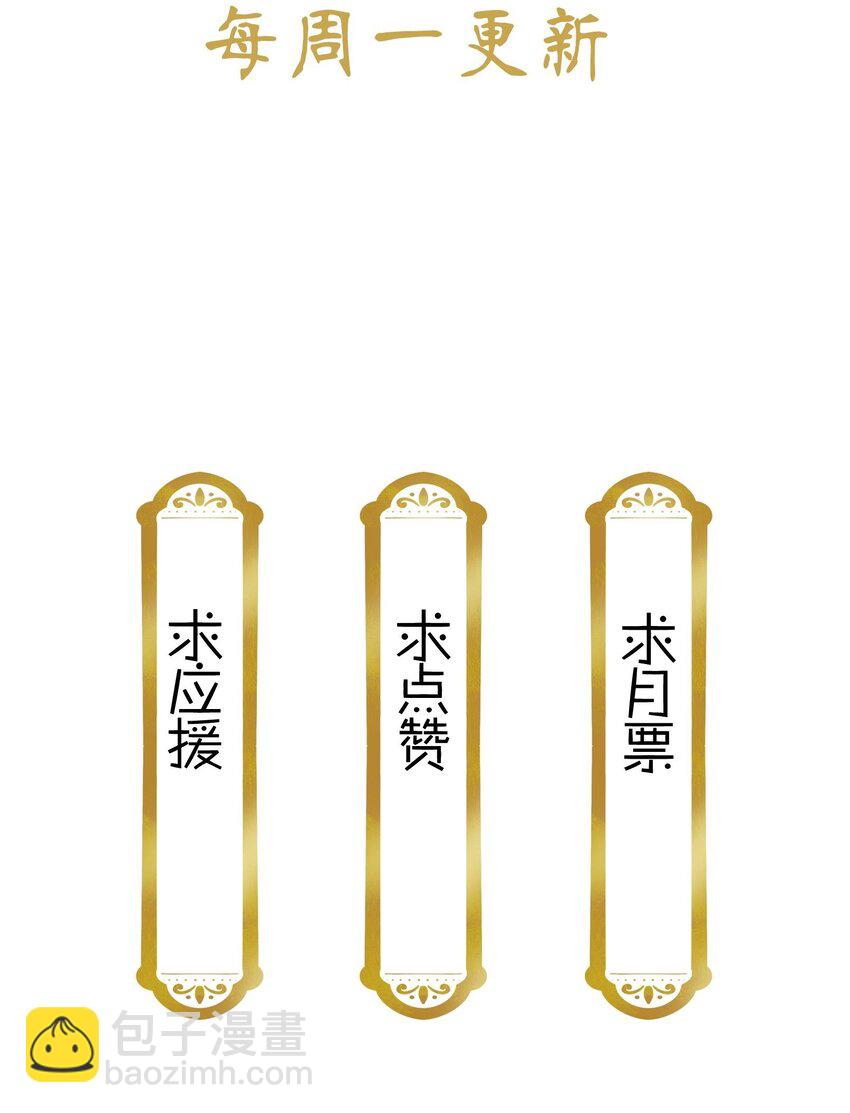 051 “普普通通”番老板27