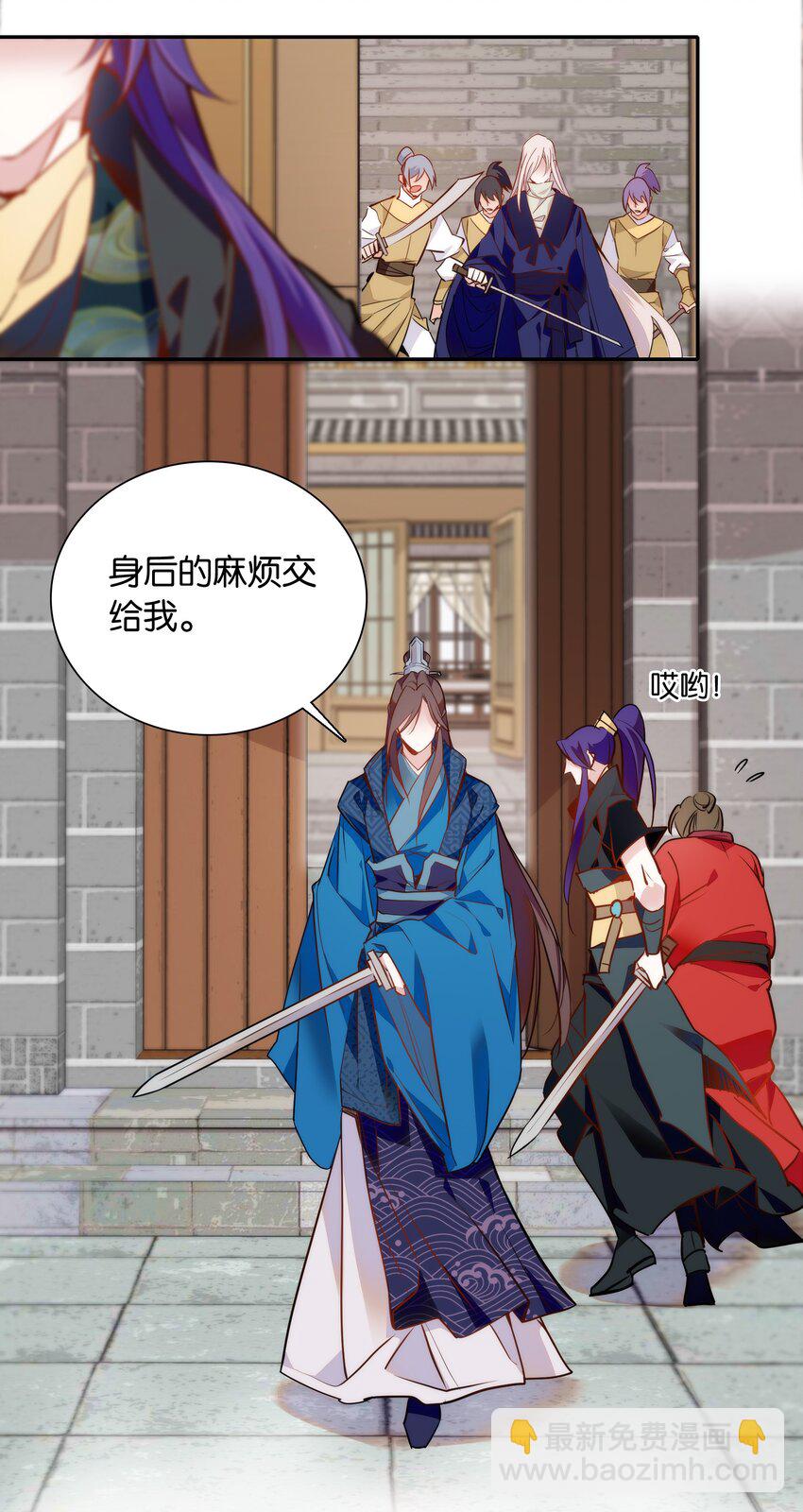 053 你的后背就交给我了！17
