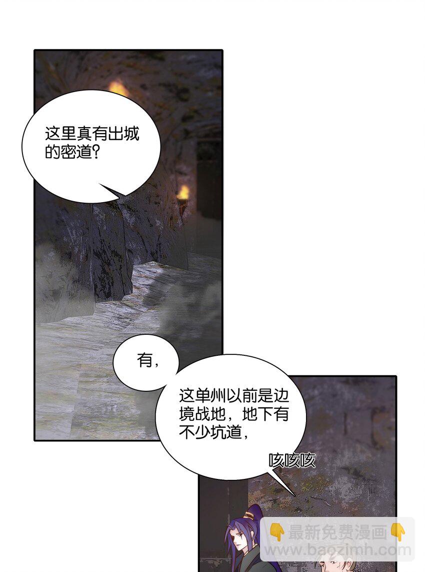 053 你的后背就交给我了！2