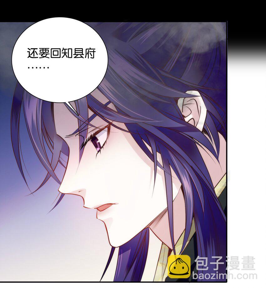 053 你的后背就交给我了！4