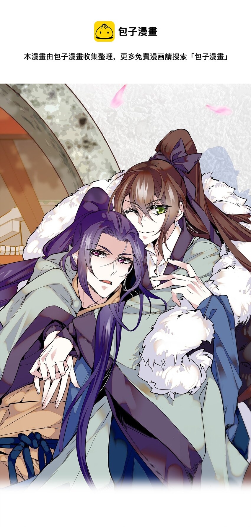 055 皇帝为什么会在这里？0
