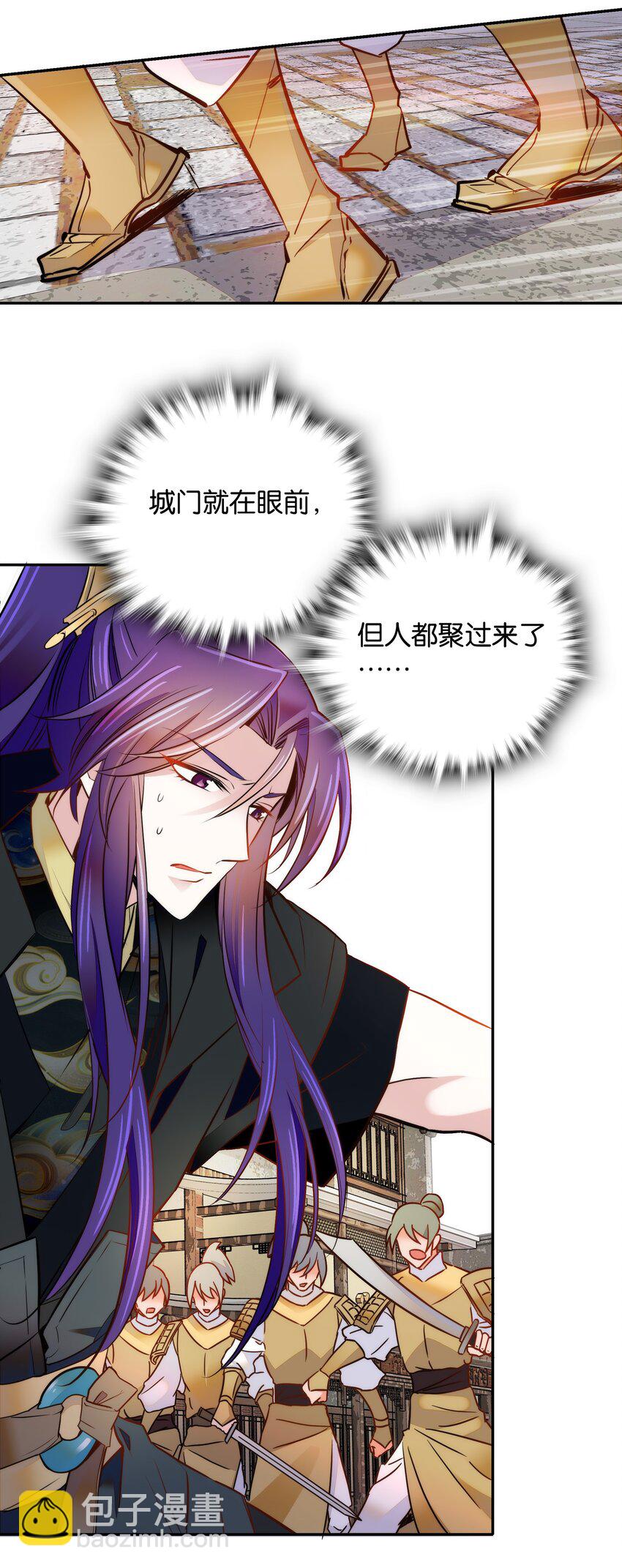 055 皇帝为什么会在这里？10