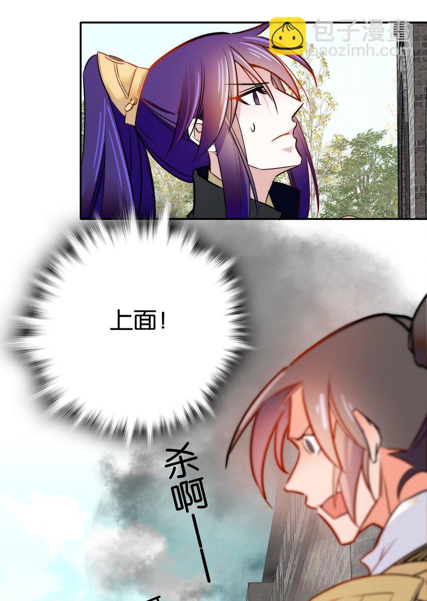 055 皇帝为什么会在这里？11