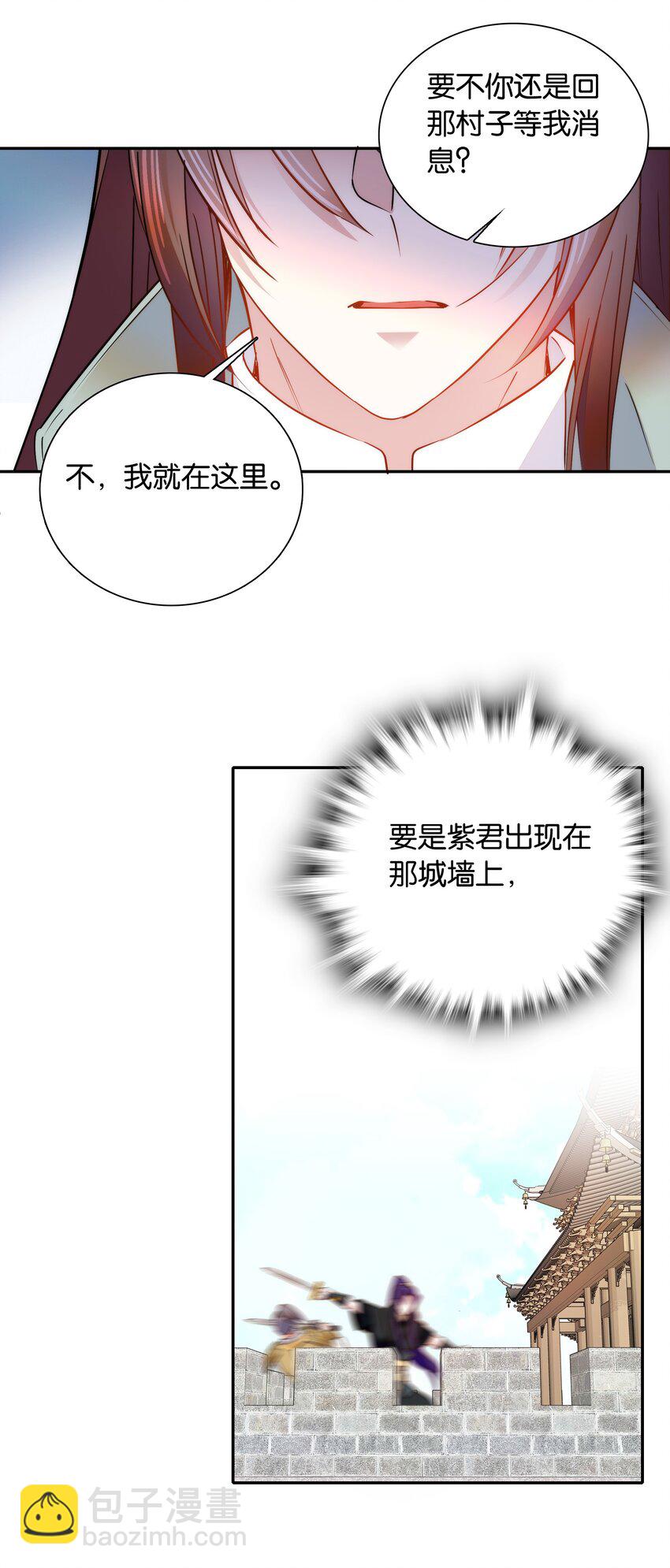 055 皇帝为什么会在这里？17
