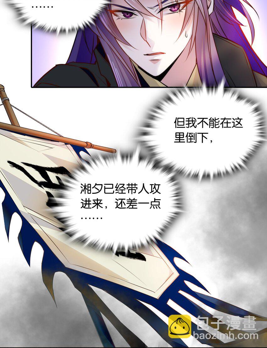 055 皇帝为什么会在这里？21