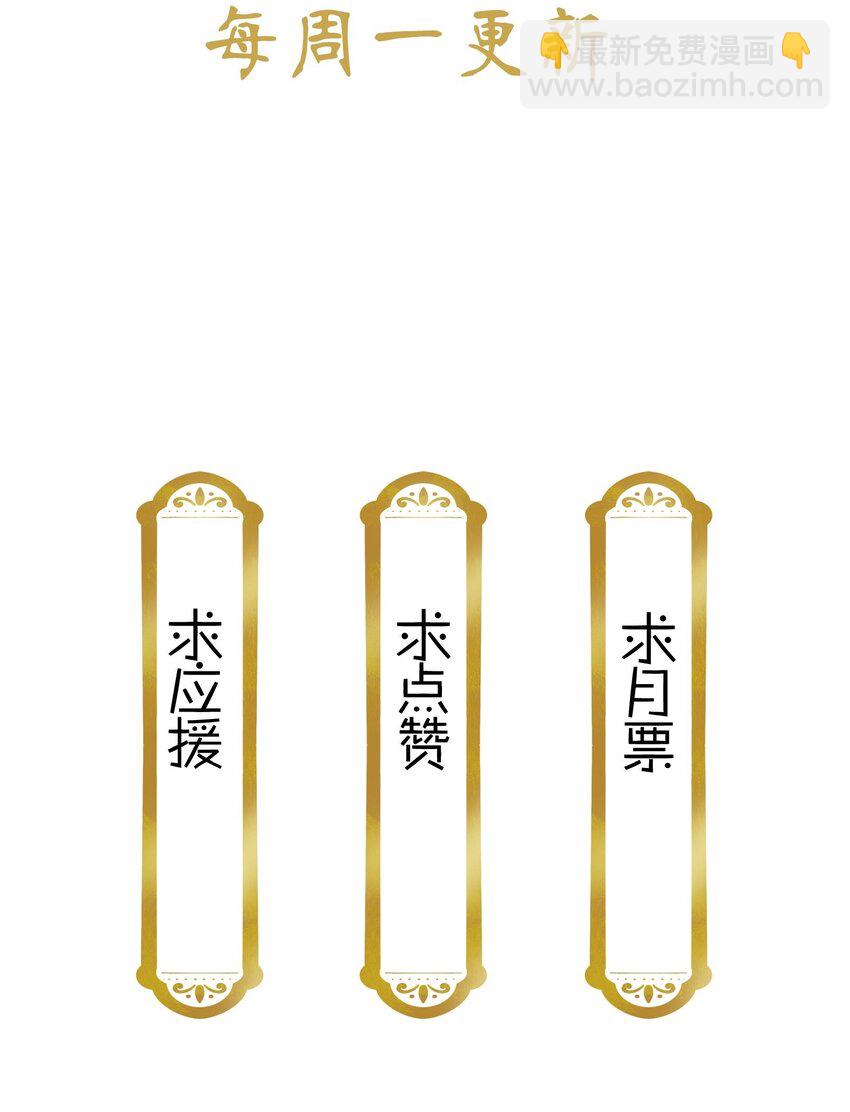 055 皇帝为什么会在这里？25