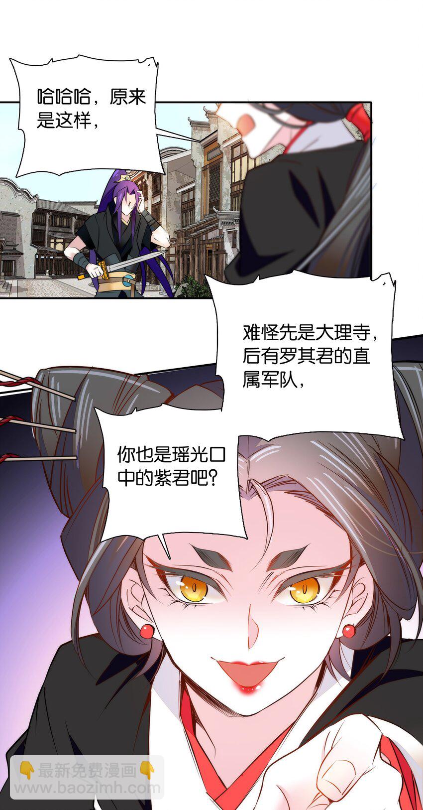 055 皇帝为什么会在这里？5