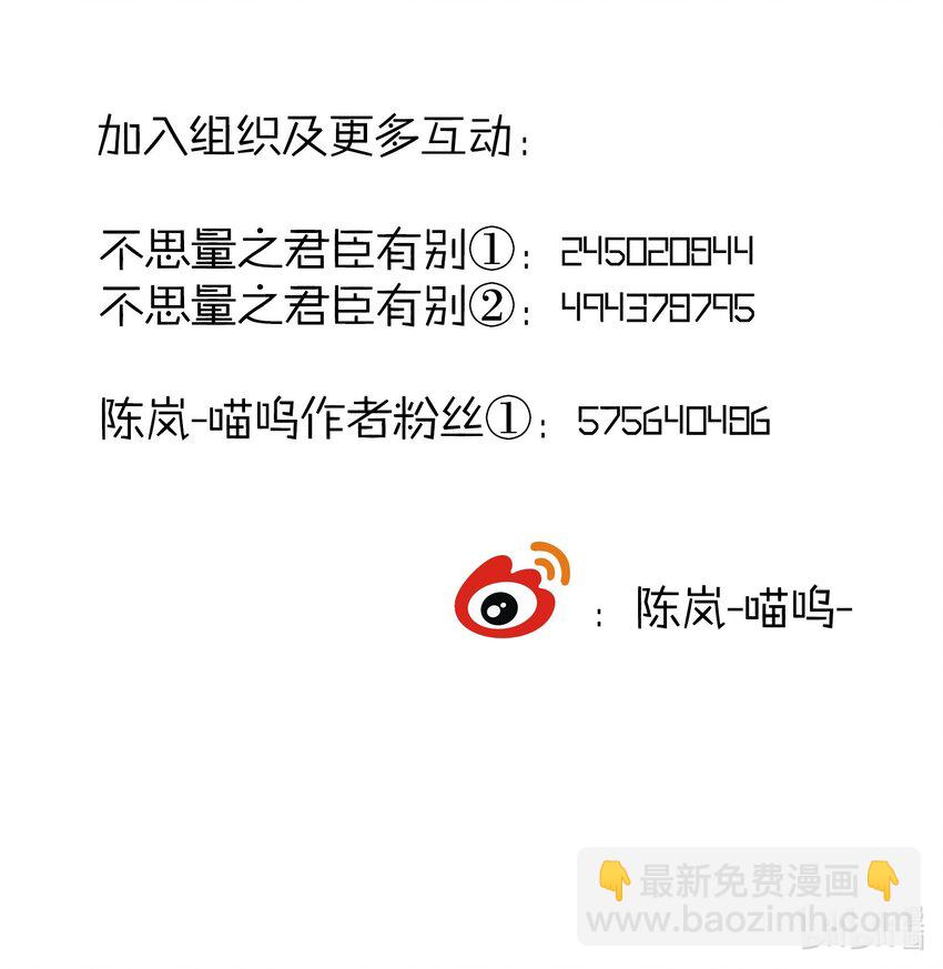 请假 条3