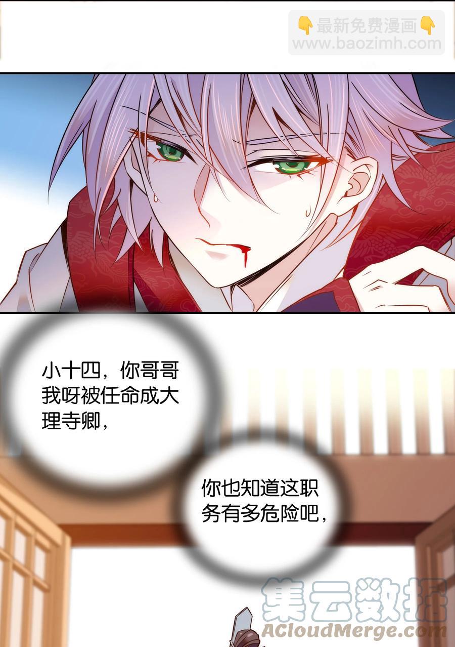 060 易大哥……不要走……18