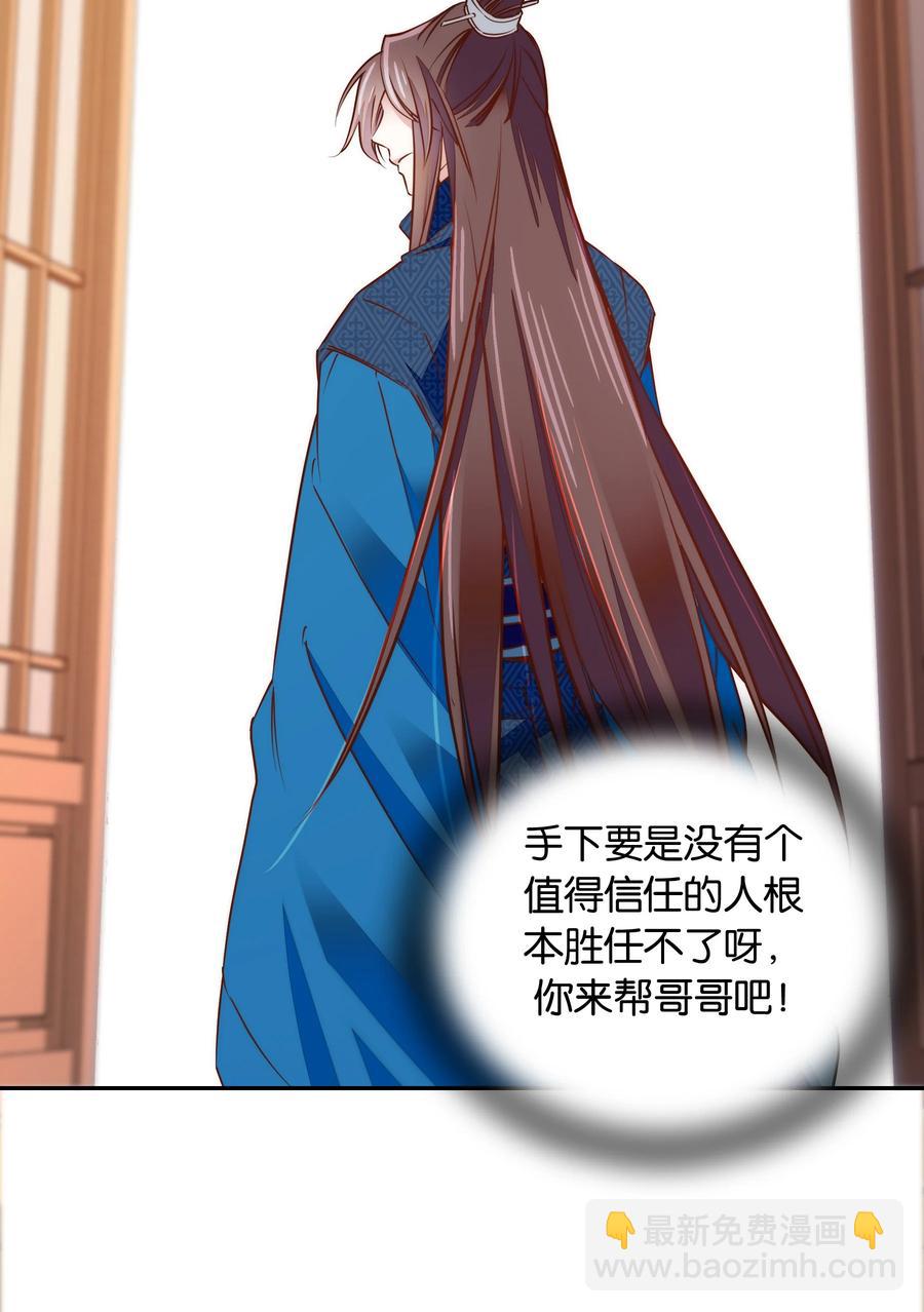 060 易大哥……不要走……19