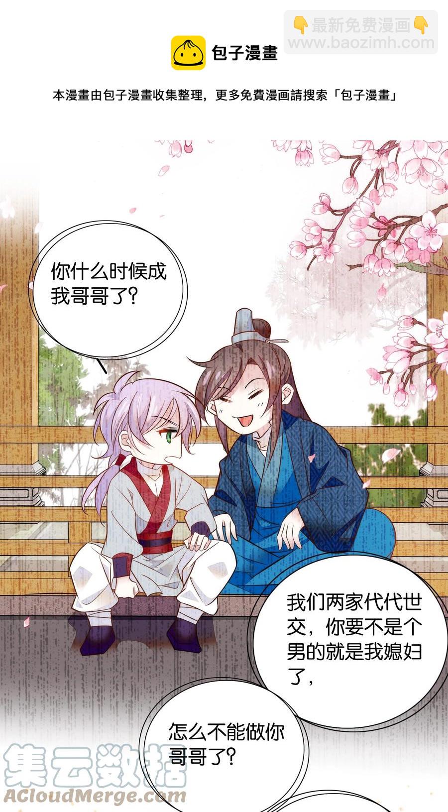 060 易大哥……不要走……20