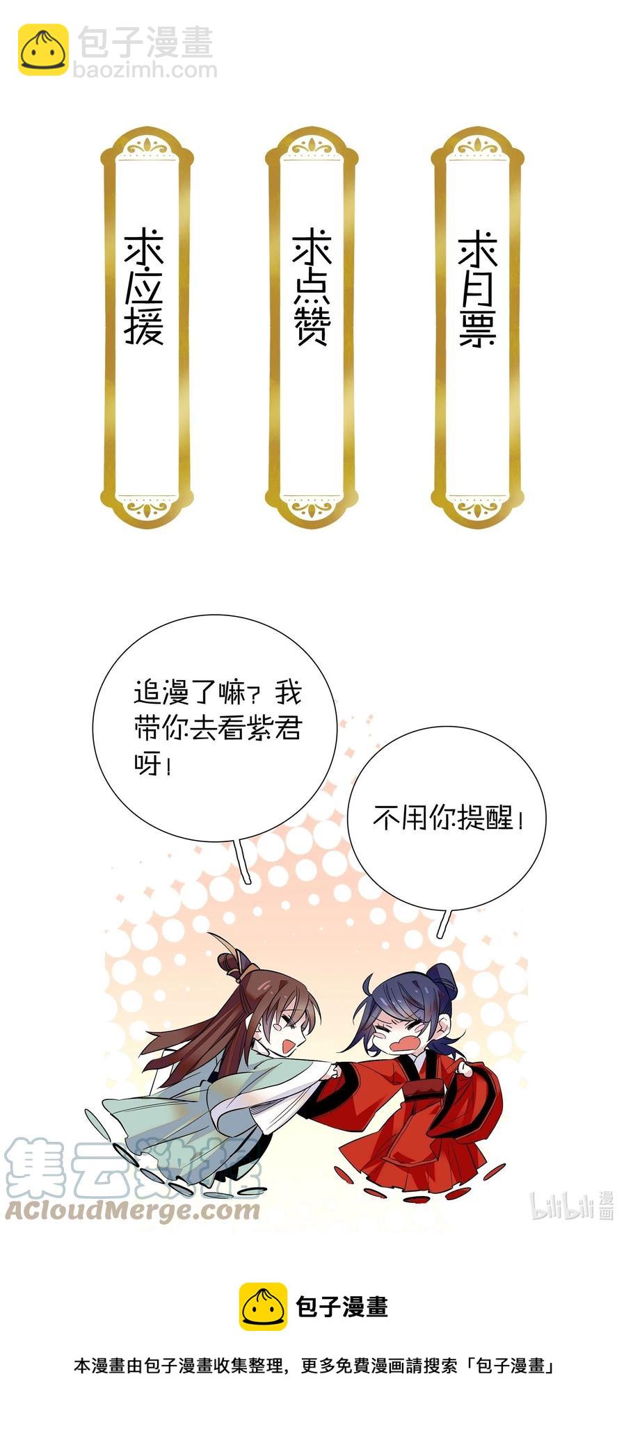060 易大哥……不要走……28