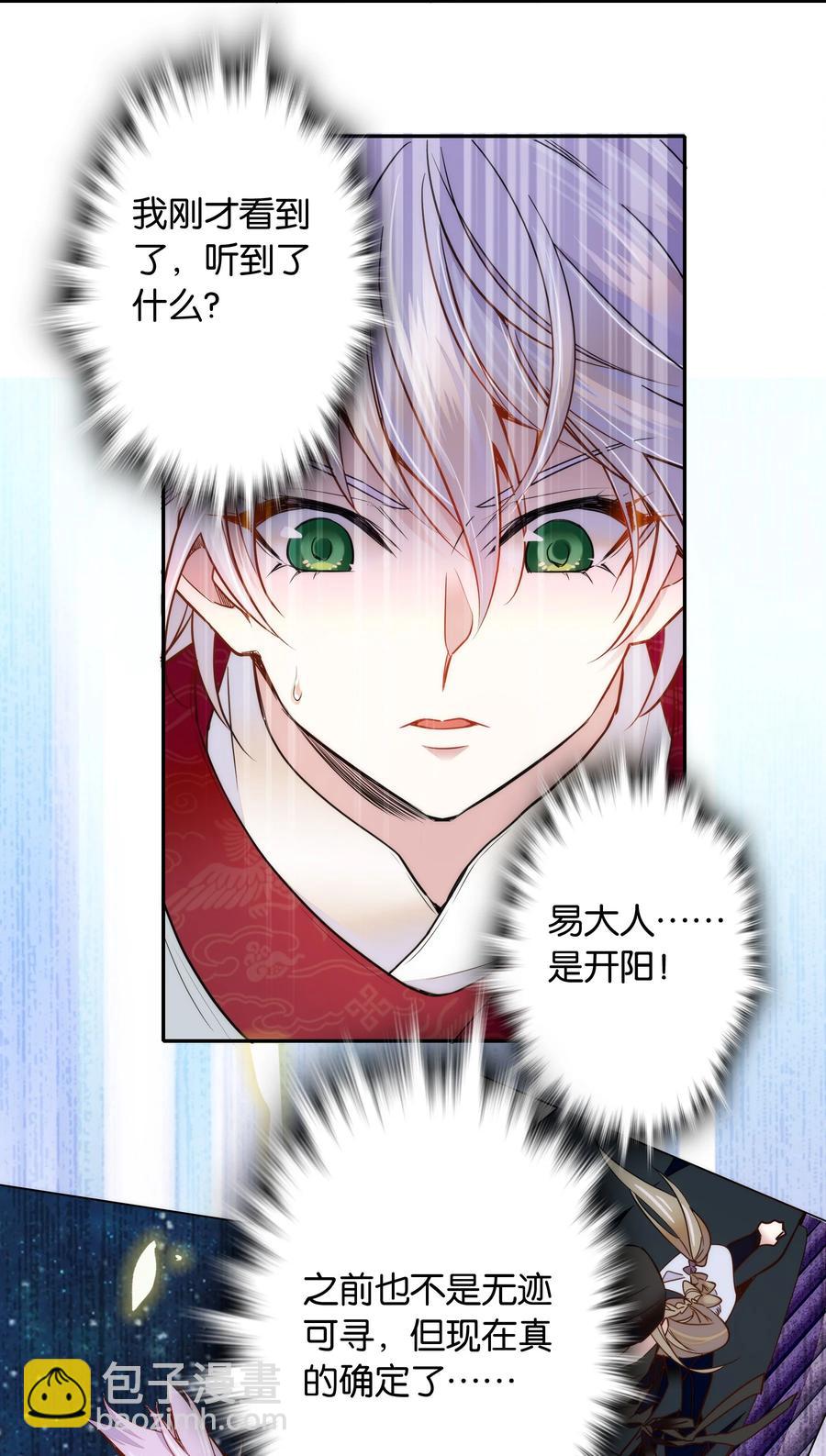 060 易大哥……不要走……3