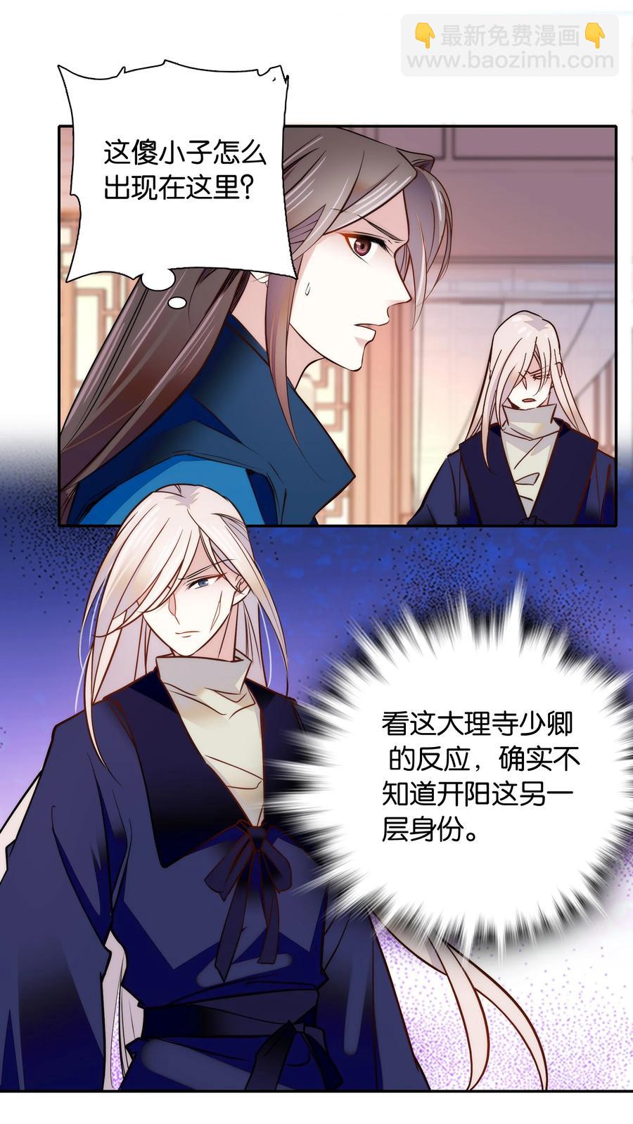 060 易大哥……不要走……5