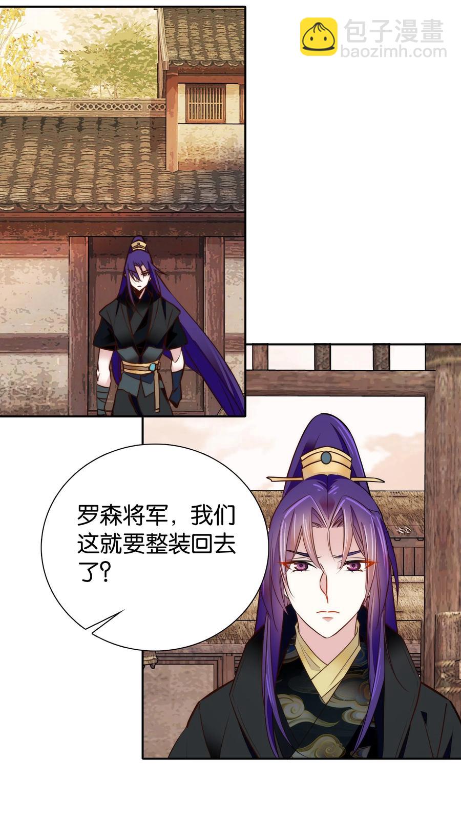 061 回皇城13