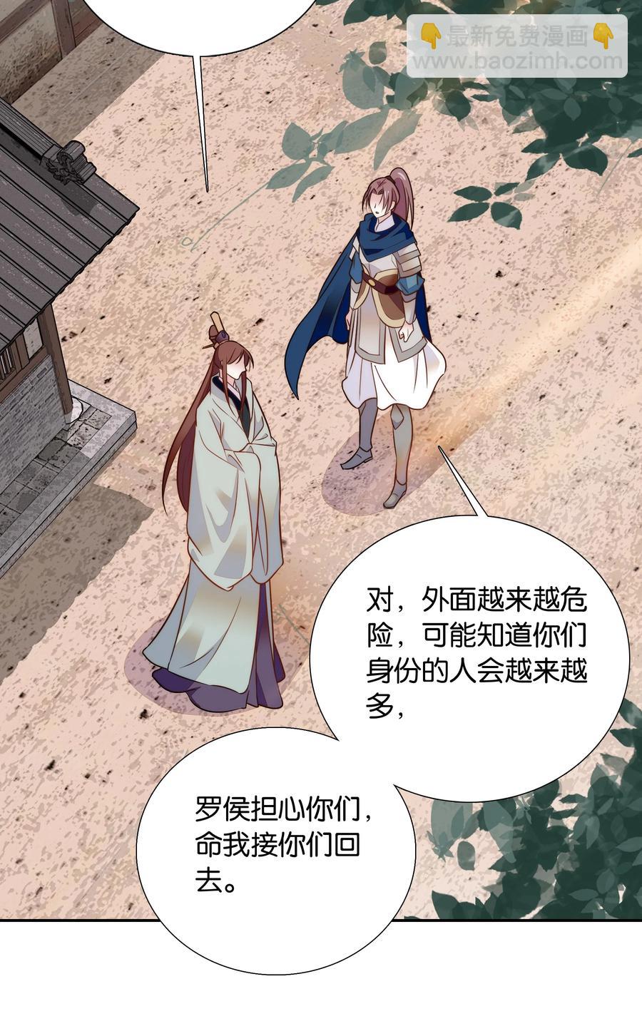 061 回皇城17