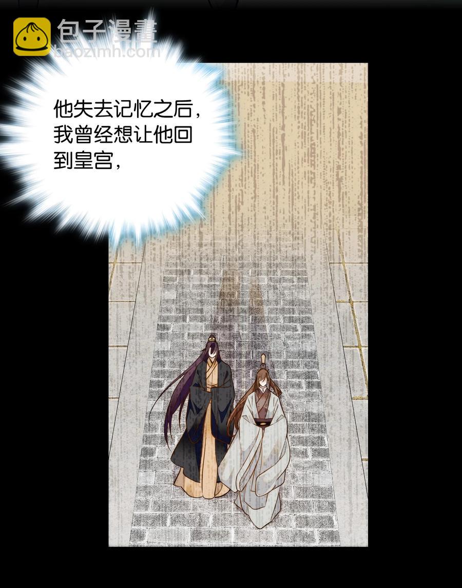 061 回皇城19
