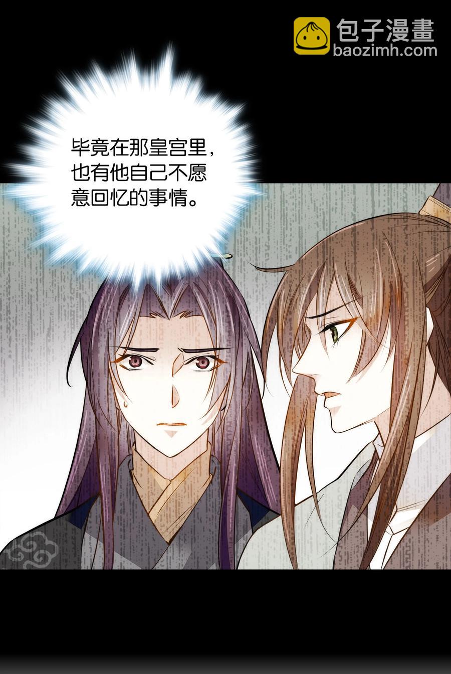 061 回皇城21