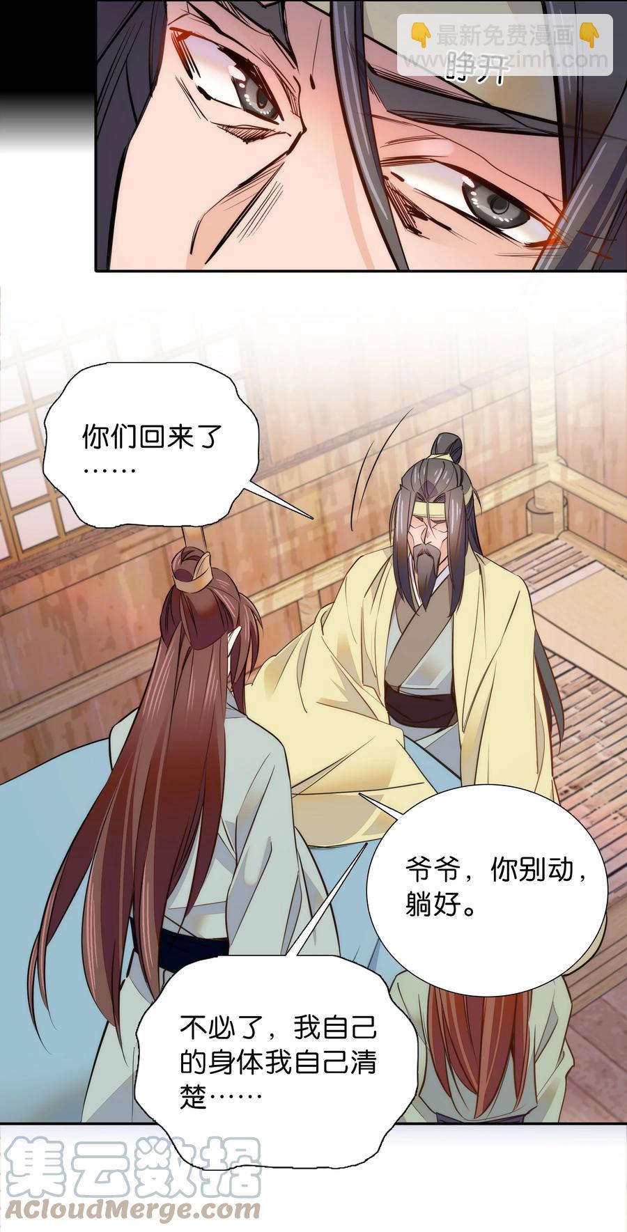 061 回皇城4