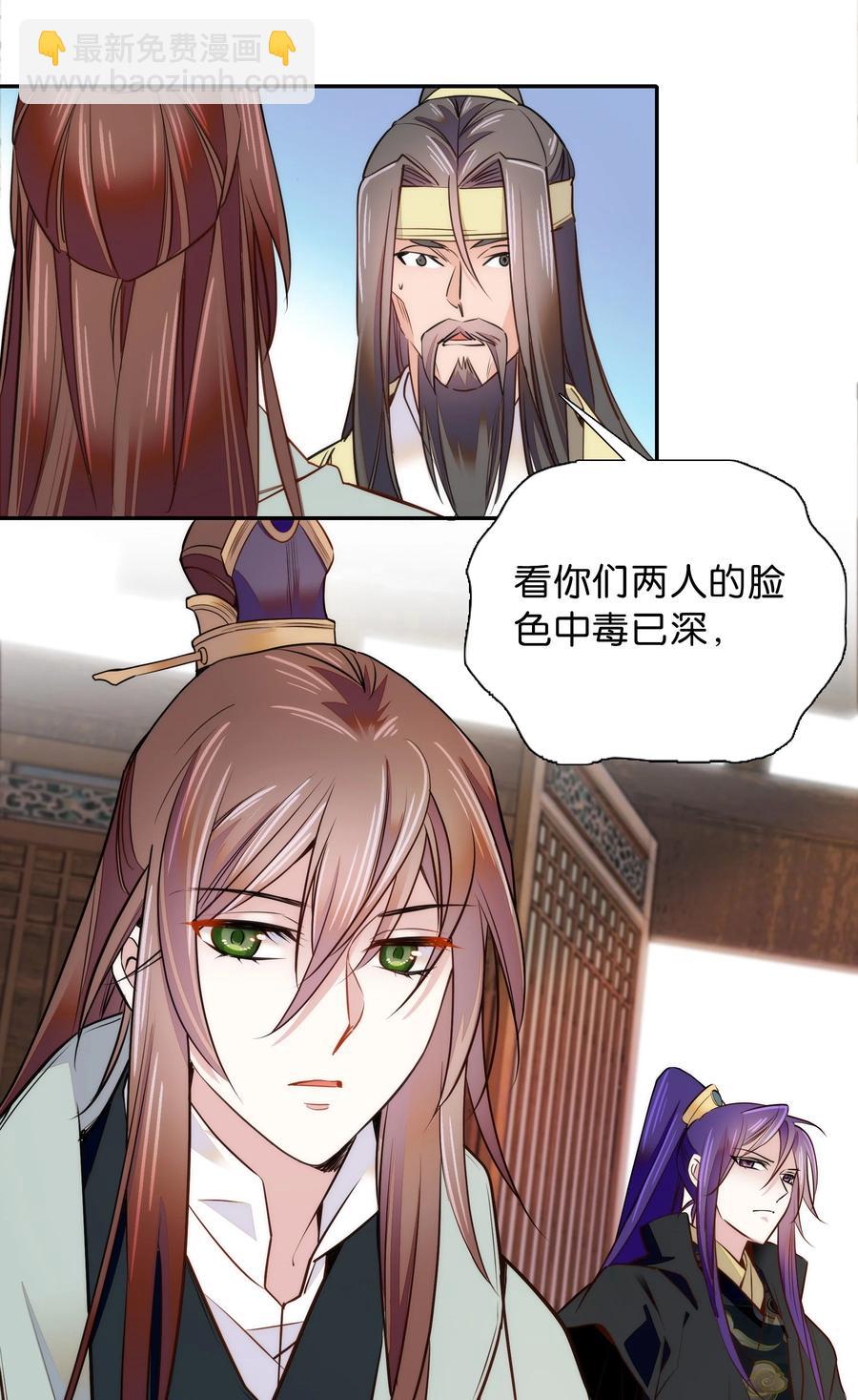 061 回皇城5
