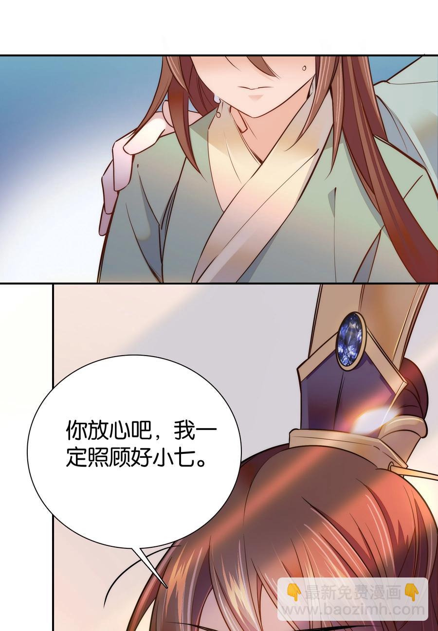 061 回皇城9
