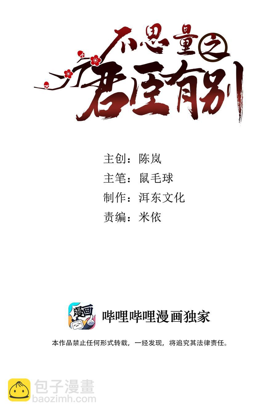062 看把这孩子折腾的1