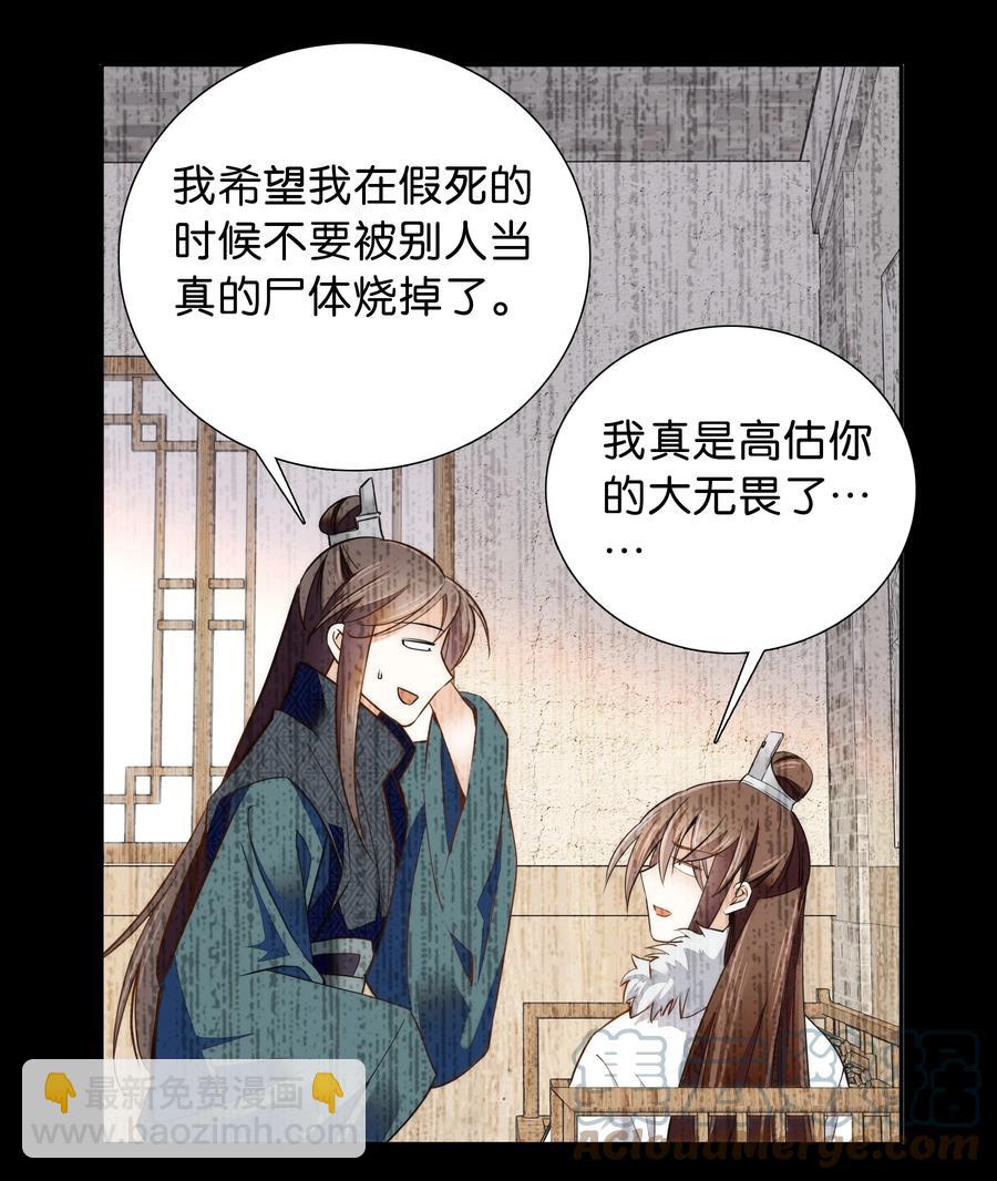 062 看把这孩子折腾的10